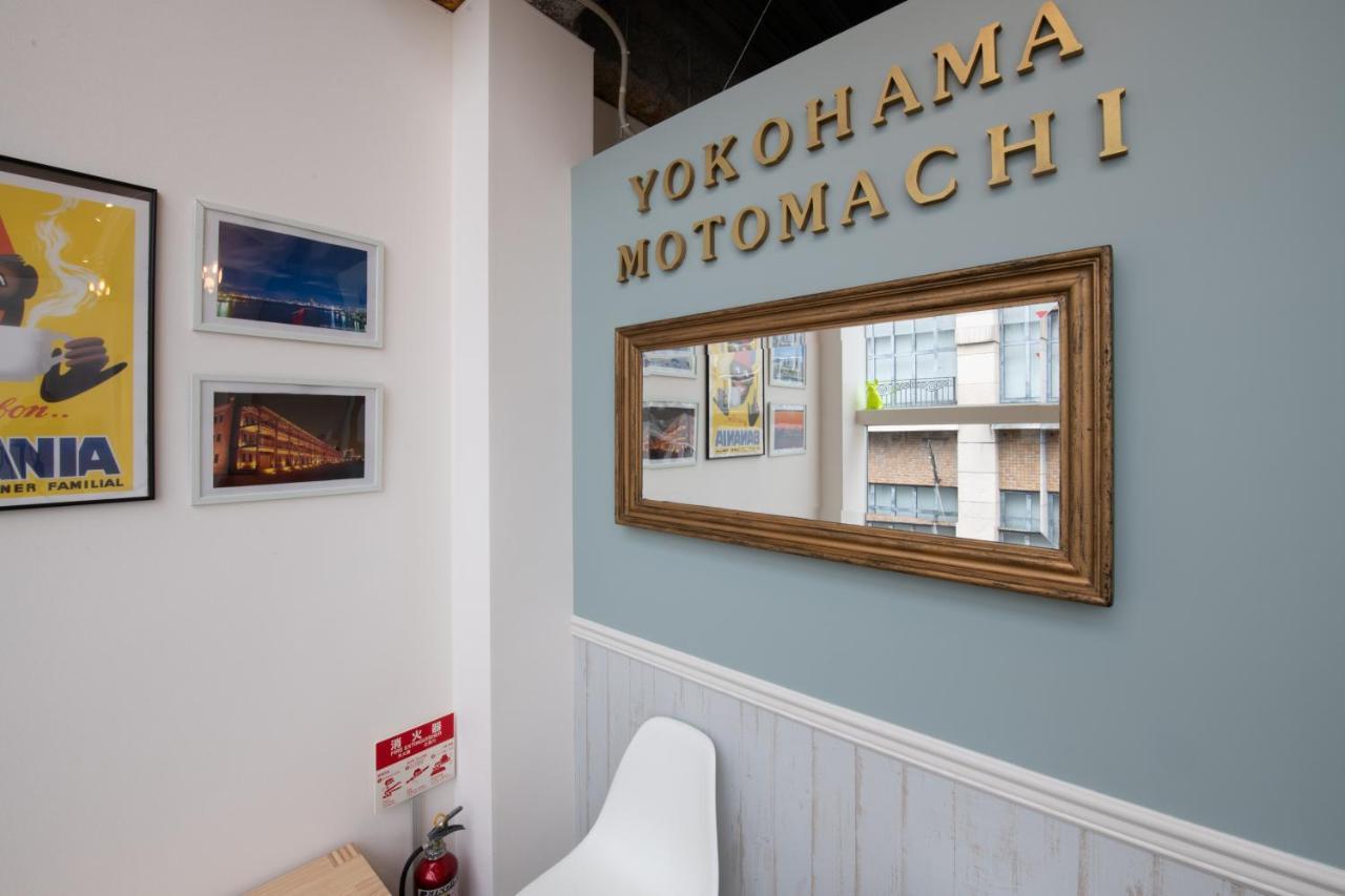 Bnb+ Yokohama Motomachi Zewnętrze zdjęcie