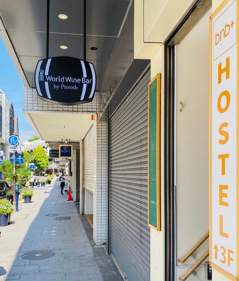 Bnb+ Yokohama Motomachi Zewnętrze zdjęcie