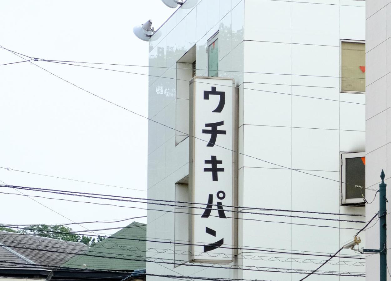 Bnb+ Yokohama Motomachi Zewnętrze zdjęcie